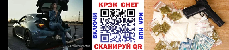 Продажа наркотиков Соликамск ГАШИШ Марихуана Галлюциногенные грибы АМФЕТАМИН Меф A PVP