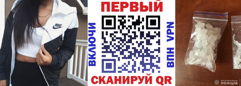 АМФЕТАМИН 97%  Соликамск 