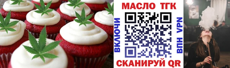Cannafood марихуана  Соликамск 