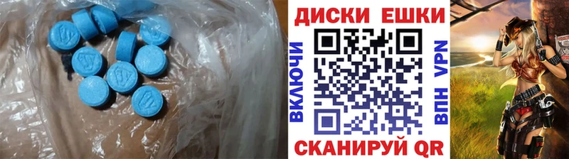 Экстази VHQ  Соликамск 
