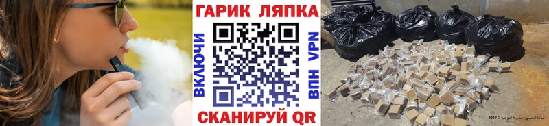 ГАШИШ Cannabis Соликамск