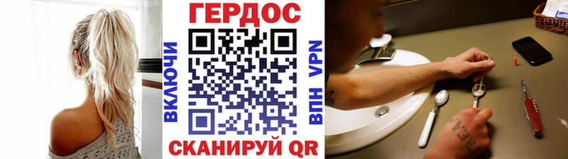 даркнет как зайти  KRAKEN ссылка  Соликамск  Героин VHQ 