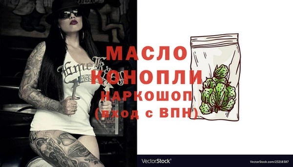 альфа пвп VHQ Армянск