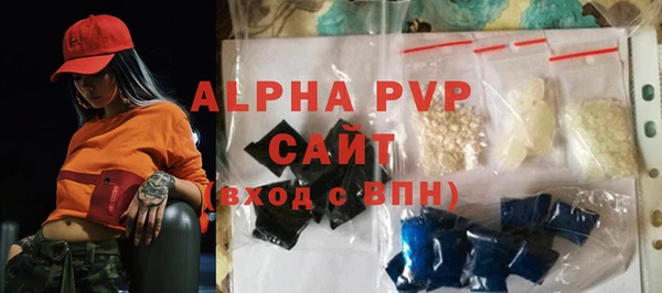 альфа пвп VHQ Армянск
