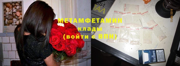 соль ск Арсеньев