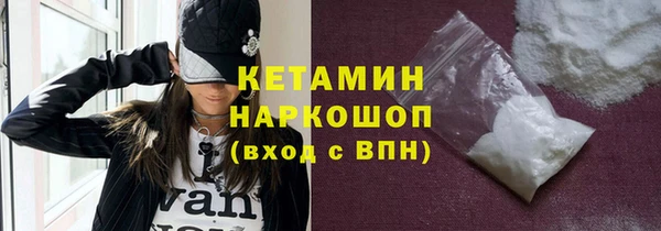 альфа пвп VHQ Армянск