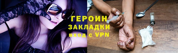 соль ск Арсеньев