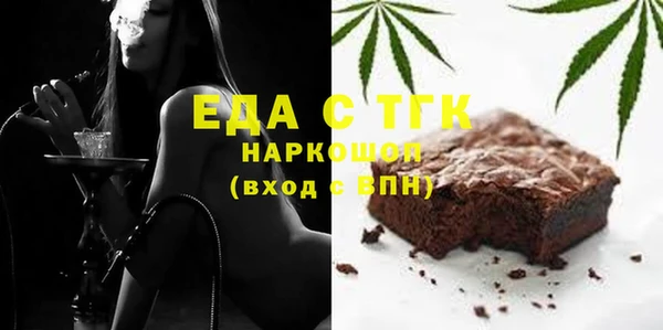 соль ск Арсеньев