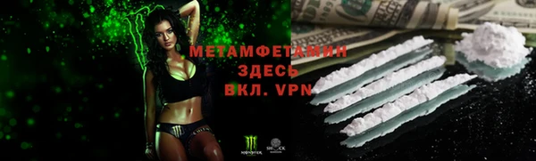 дмт Осинники