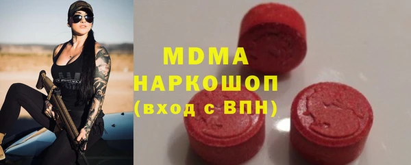 альфа пвп VHQ Армянск