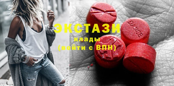 альфа пвп VHQ Армянск