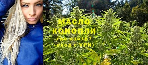 альфа пвп VHQ Армянск