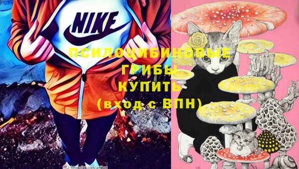 альфа пвп VHQ Армянск