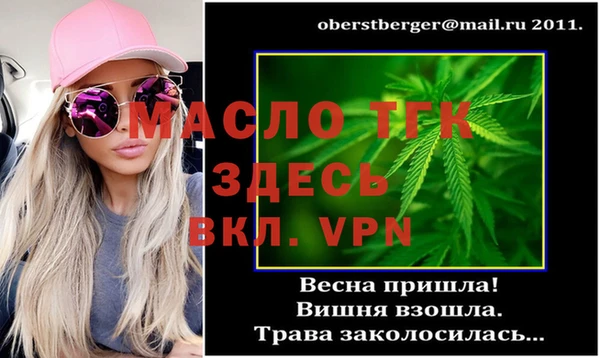 альфа пвп VHQ Армянск