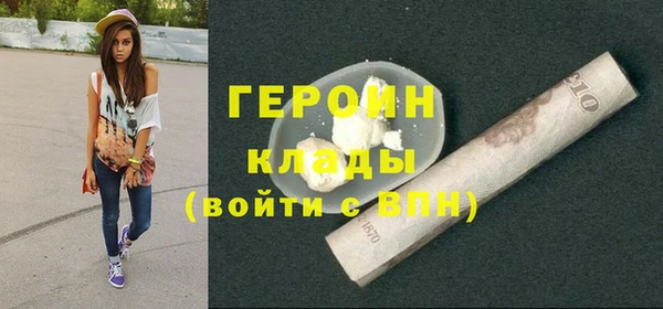 соль ск Арсеньев