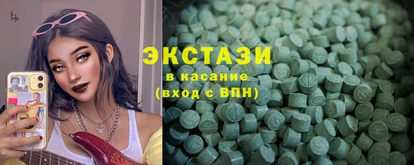 соль ск Арсеньев