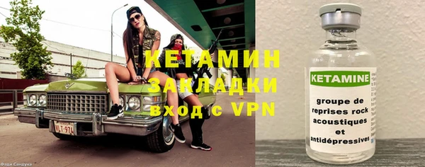 альфа пвп VHQ Армянск