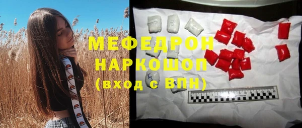 альфа пвп VHQ Армянск