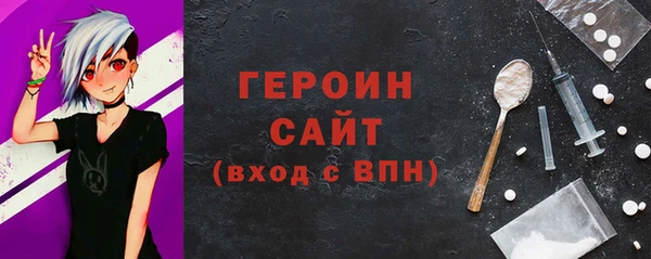 соль ск Арсеньев