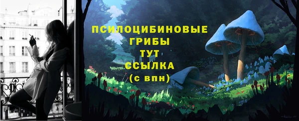 альфа пвп VHQ Армянск