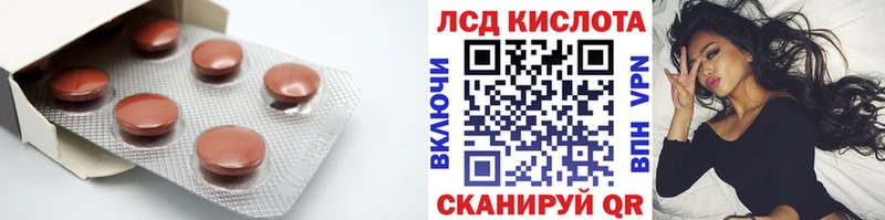 LSD-25 экстази кислота  наркота  MEGA сайт  Соликамск 