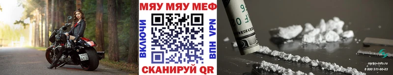 МЕФ VHQ Соликамск