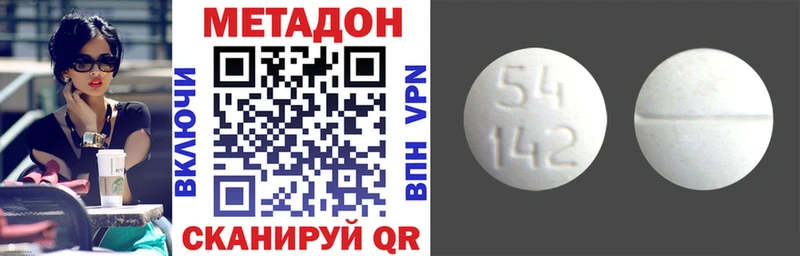 Метадон мёд  кракен   Соликамск  купить наркотики цена 