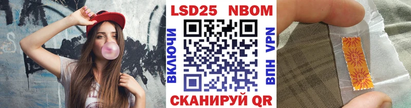 купить наркотики сайты  Соликамск  мега ссылки  Марки 25I-NBOMe 1,5мг 