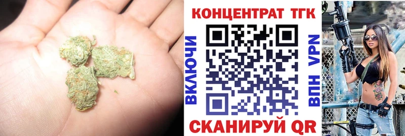 ТГК гашишное масло  Соликамск 
